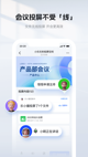 云开平台app最新版本入口截图3